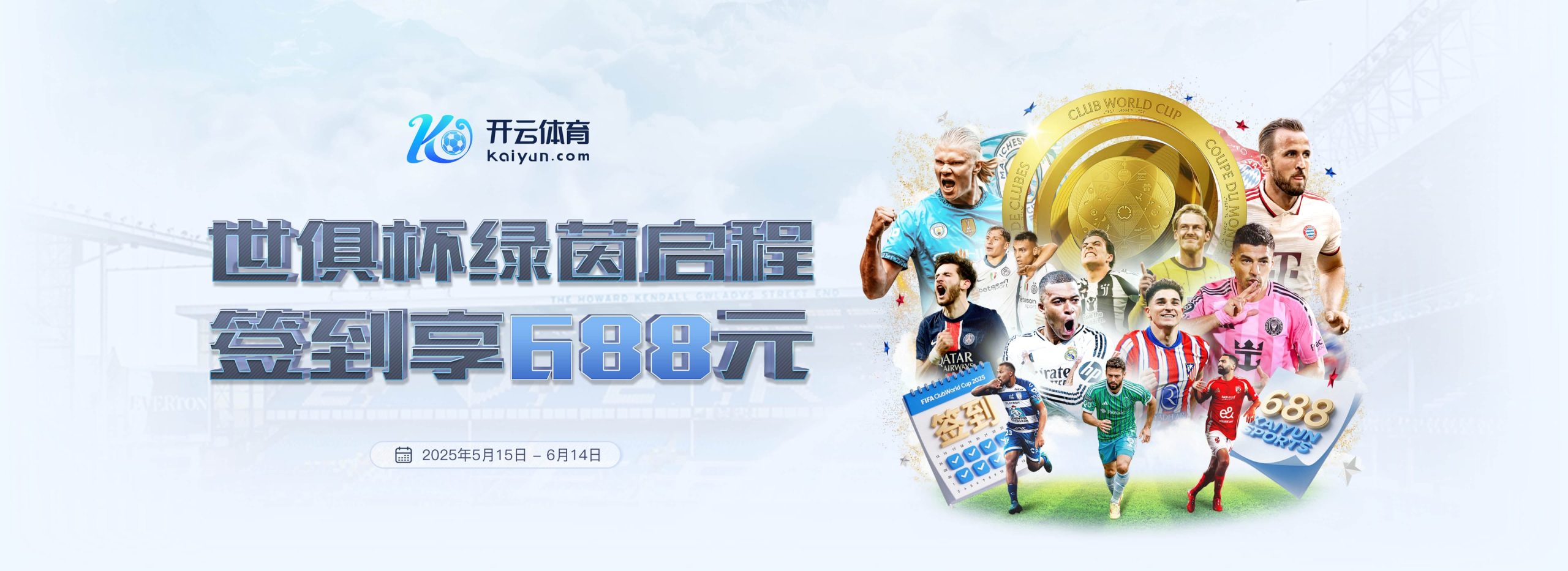 开云·体育(Kaiyun)官方网站_KAIYUN SPORTS