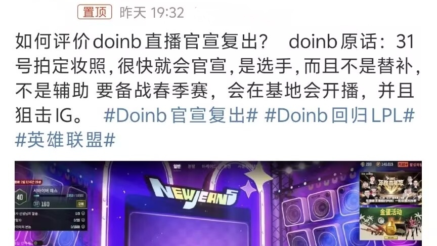 Rookie重要时刻战术调整，FPX带队取胜！的简单介绍