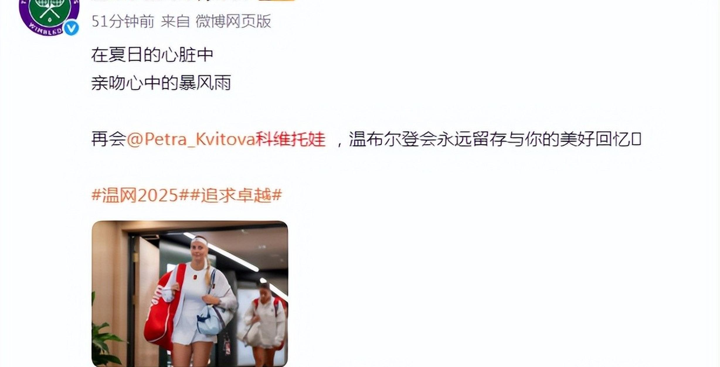 科维托娃意外战胜MAD,重返赛场引爆全场! 科维托娃意外战胜MAD,重返赛场引爆全场!