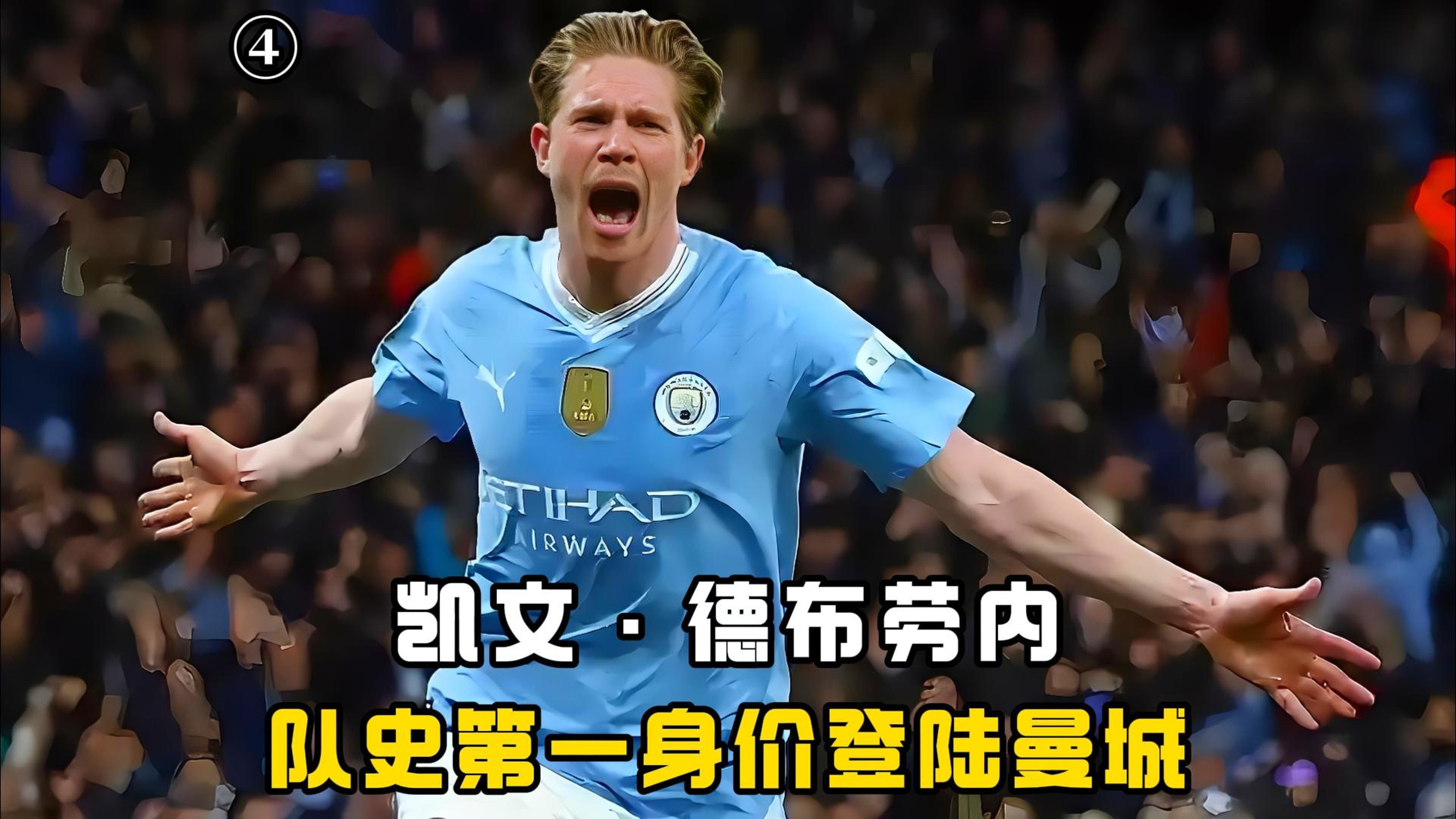 加拿大队带队取胜!,德布劳内重要时刻刷新纪录热度持续攀升的简单介绍 加拿大队带队取胜!,德布劳内重要时刻刷新纪录热度持续攀升的简单介绍