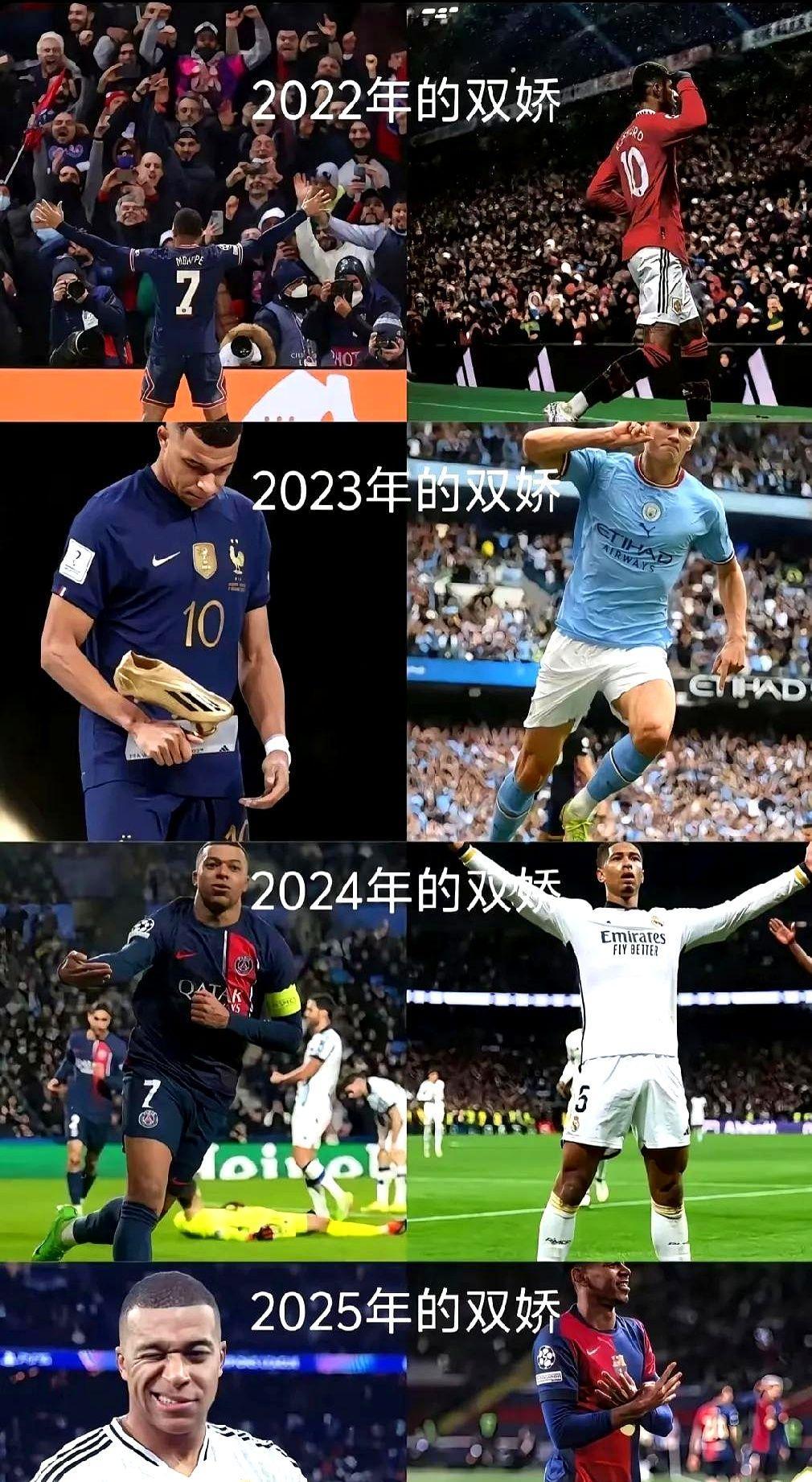 MAD带队取胜！，姆巴佩重要时刻表现优异引发球迷热议的简单介绍