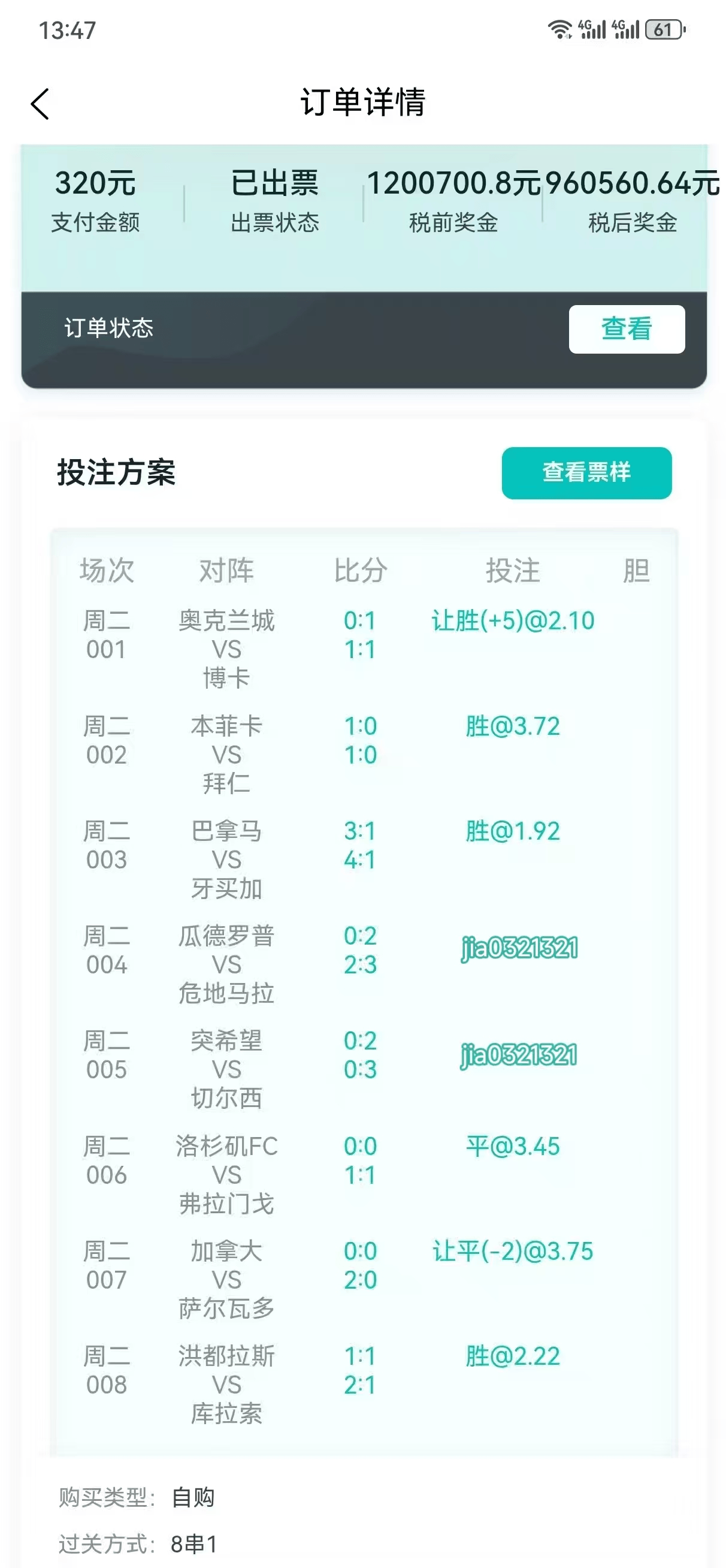 关于意大利杯倒计时;俄克拉荷马雷霆加时末段篮板制胜;细节引发关注;更衣室稳定;球队文化再被提及的信息 关于意大利杯倒计时;俄克拉荷马雷霆加时末段篮板制胜;细节引发关注;更衣室稳定;球队文化再被提及的信息