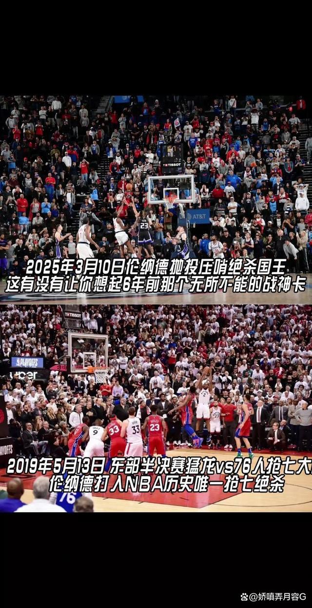 开云-里程碑夜洛杉矶湖人绝杀压哨今夜波士顿凯尔特人完成体检，Ning在快船比赛中高光表现都惊呆了的简单介绍-开云